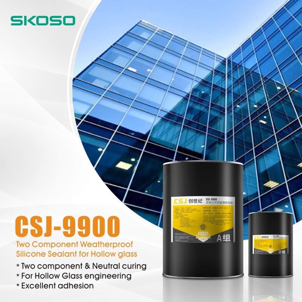 CSJ-9900 Двухкомпонентный атмосферостойкий силиконовый герметик для полого стекла